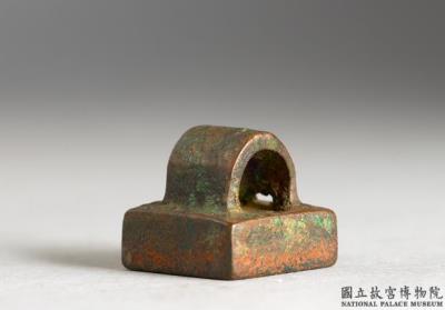 图片[2]-Bronze seal with inscription “Xu zhi chen yin”-China Archive